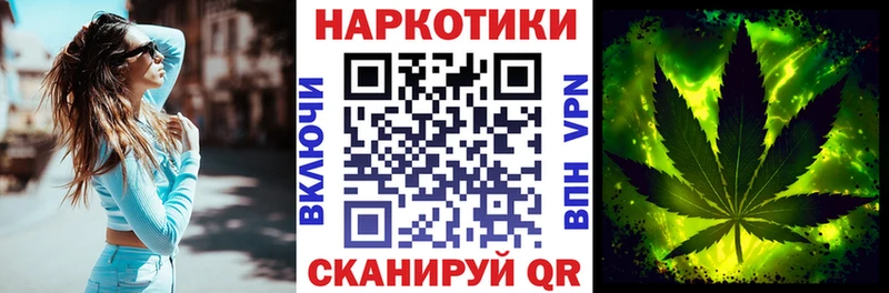 Купить наркотики цена Томилино Амфетамин Alpha-PVP Гашиш Cocaine Конопля