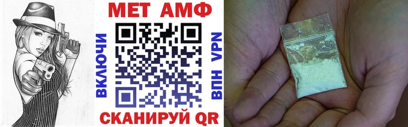 маркетплейс Telegram  Томилино  АМФЕТАМИН 98% 