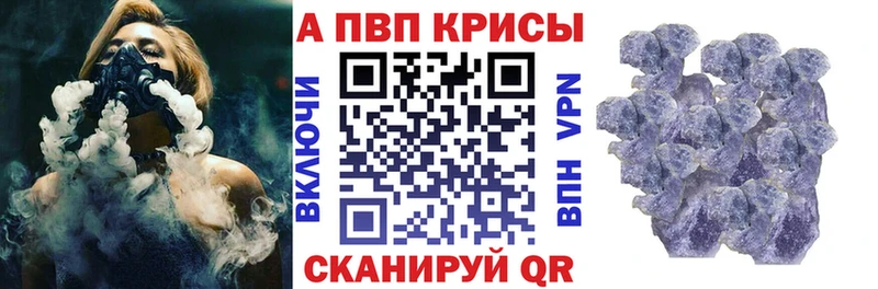 Alpha PVP СК  KRAKEN рабочий сайт  Томилино 