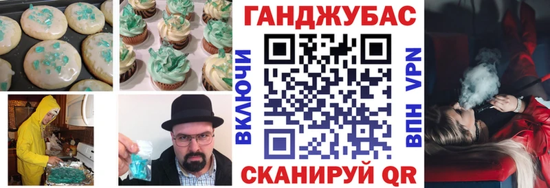 OMG маркетплейс  Томилино  Печенье с ТГК конопля 