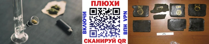 Гашиш Ice-O-Lator  Томилино 