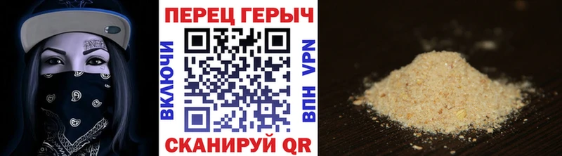 ГЕРОИН герыч  мега зеркало  Томилино 