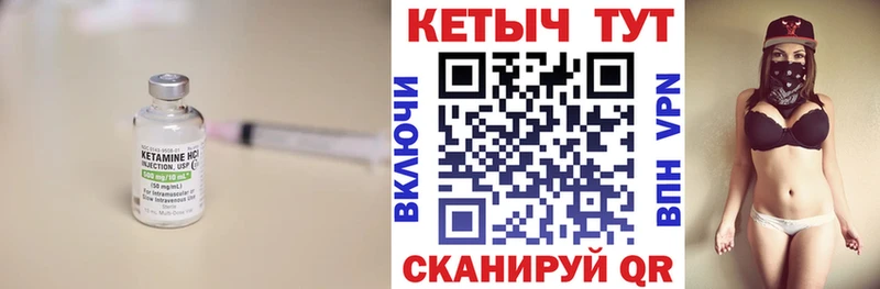 блэк спрут ссылки  Томилино  Кетамин VHQ 