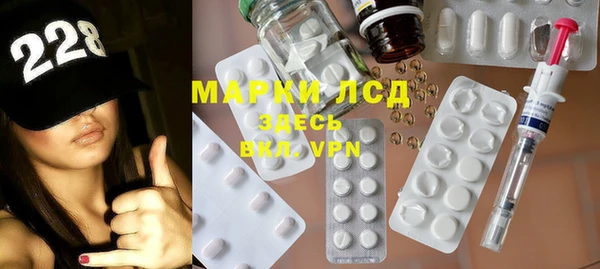 мдма Горняк