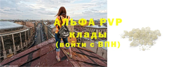 а пвп мука Горно-Алтайск