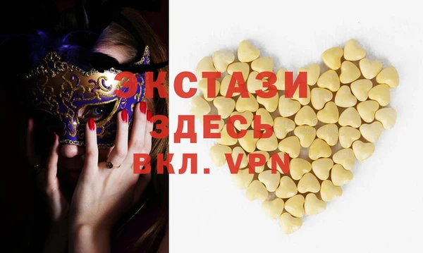 мдма Горняк