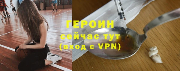 а пвп мука Горно-Алтайск