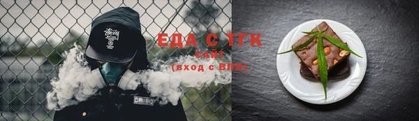 а пвп мука Горно-Алтайск