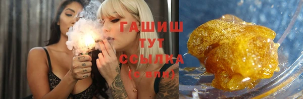 а пвп мука Горно-Алтайск