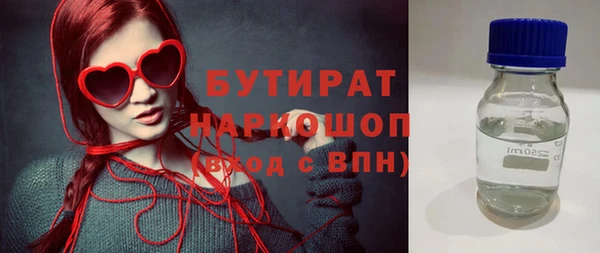 а пвп мука Горно-Алтайск