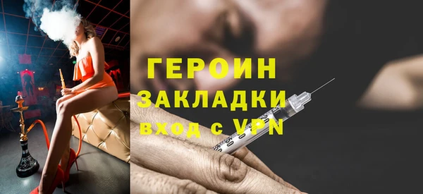 а пвп мука Горно-Алтайск