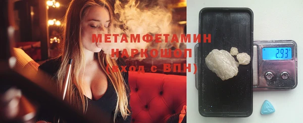 а пвп мука Горно-Алтайск