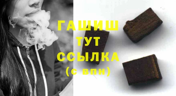 мдма Горняк