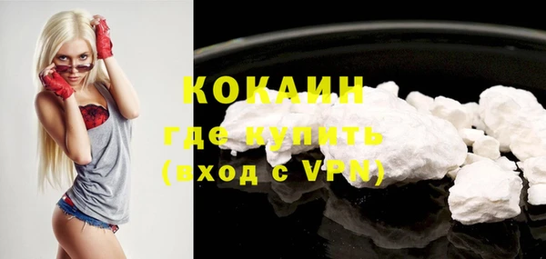 мдма Горняк