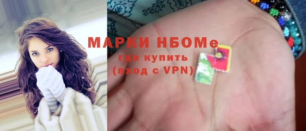 мдма Горняк