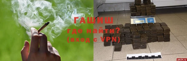 мдма Горняк