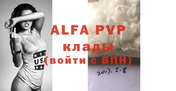 а пвп мука Горно-Алтайск