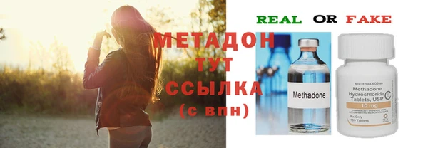мдма Горняк