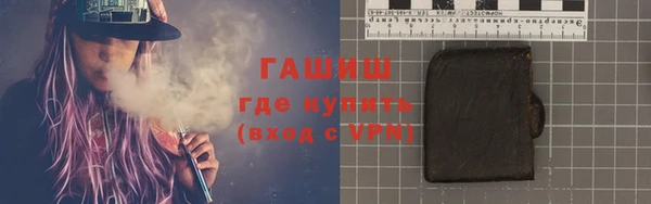 а пвп мука Горно-Алтайск
