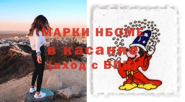 мдма Горняк