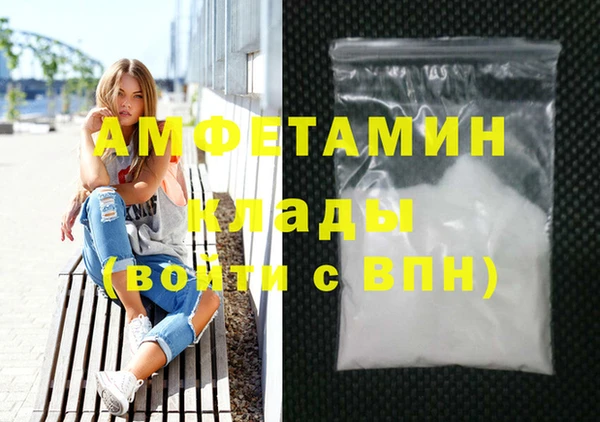 мдма Горняк