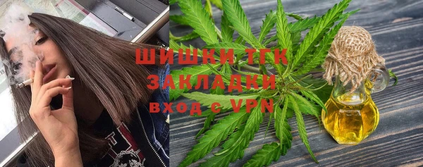 мдма Горняк