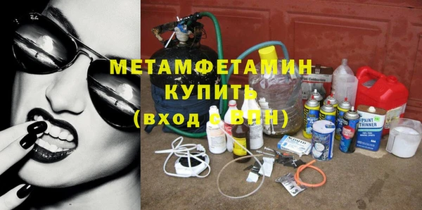 apvp Горнозаводск