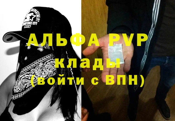 мдма Горняк
