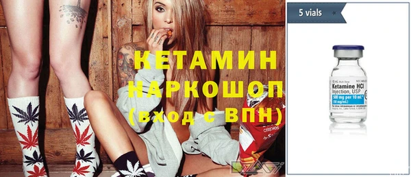 мдма Горняк