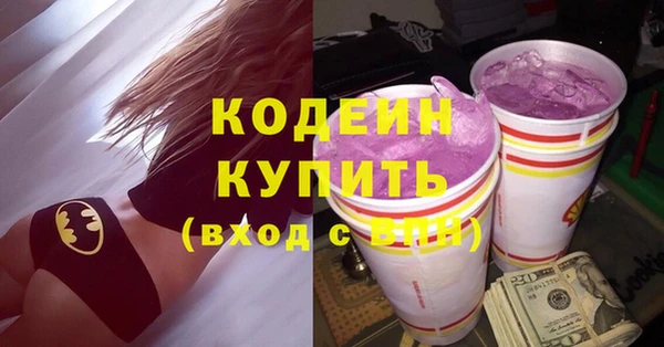 мдма Горняк