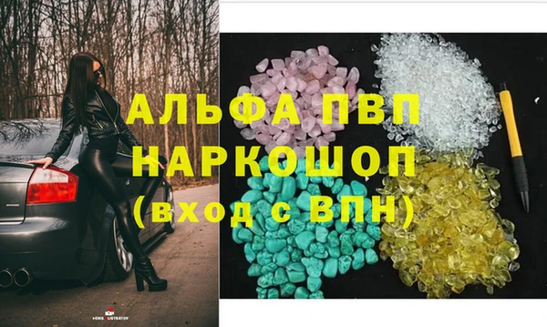 а пвп мука Горно-Алтайск