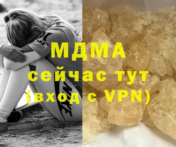 гидра Дмитровск