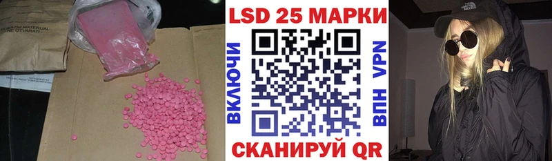 hydra зеркало  где можно купить   Томилино  ЛСД экстази кислота 