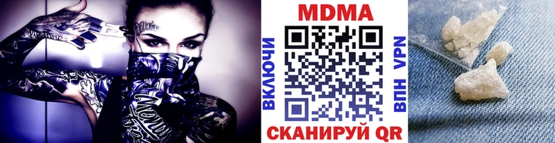 МДМА VHQ  Томилино 