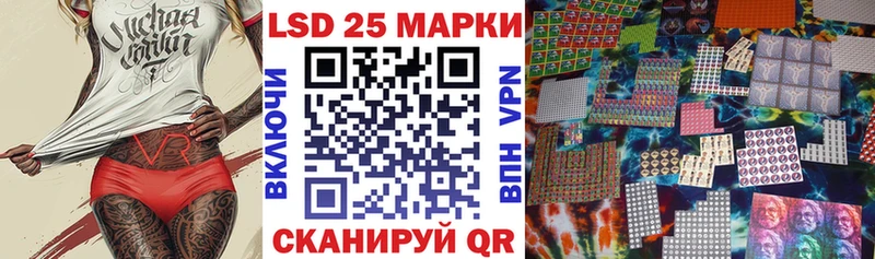Марки 25I-NBOMe 1500мкг дарк нет клад Томилино